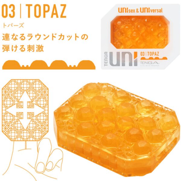 TENGA - PACK DE DÉS  DÉS POUR MASTURBATEUR UNI VARIETY 4 UNITÉS - – Image 4