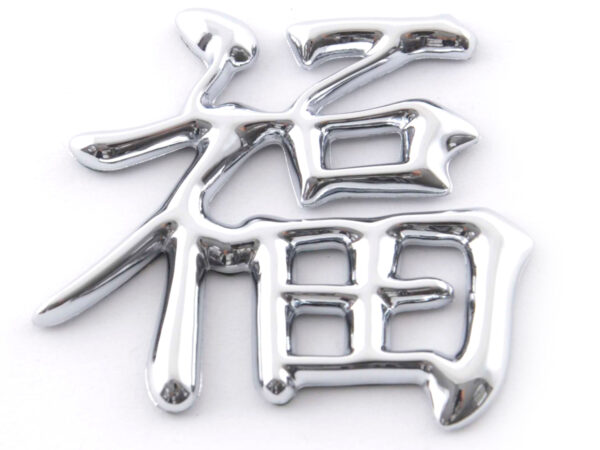 Autocollant chrome 3D Car Logo motif Dragon III 49x46 mm chrome -