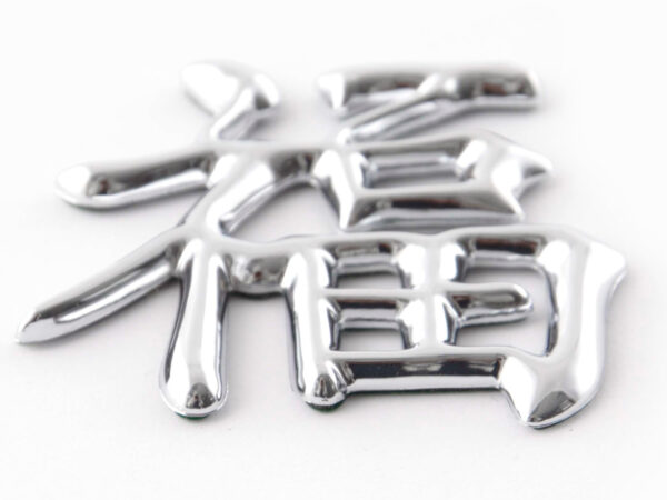 Autocollant chrome 3D Car Logo motif Dragon III 49x46 mm chrome - – Image 3