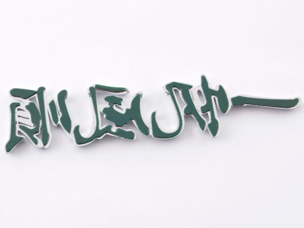 Autocollant chrome 3D Car Logo motif Dragon IV 120x29 mm chrome - – Image 2