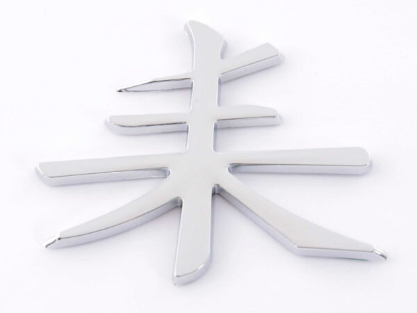 Autocollant chrome 3D Car Logo motif Shogun I 75x62 mm chrome -