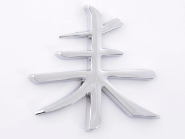 Autocollant chrome 3D Car Logo motif Shogun I 75x62 mm chrome - – Image 3