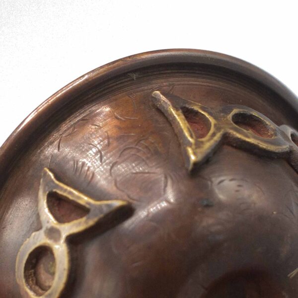 Bol Rituel Antique en Cuivre avec Triple Lune 8x4cm- Vendu par 1 – Image 2